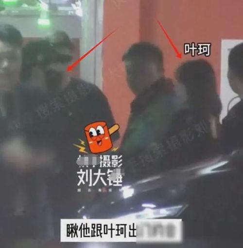 叶珂被爆料原视频,揭秘背后惊人真相