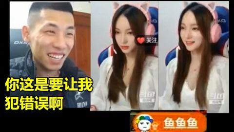 九局爆料宝哥视频播放  第3张