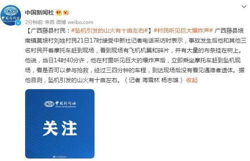 左步村征地爆料事件视频,村民权益受损，真相调查引关注  第3张