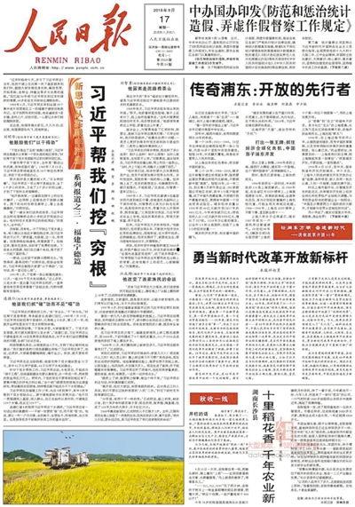 最新国际爆料新闻报道内容,最新重大新闻事件深度解析  第1张