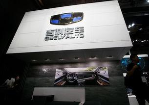 吉利内部人员爆料视频,揭秘企业内部运作与未来规划  第1张