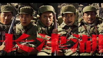 热点爆料长津湖视频播放,热血沸腾的冰与火之歌，震撼人心的观影体验  第3张