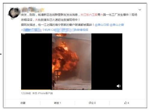 杭州爆料新闻视频,揭秘背后惊人真相  第1张