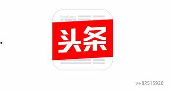 重庆头条今日最新爆料投稿,揭秘今日重大新闻事件内幕 第2张 重庆头条今日最新爆料投稿,揭秘今日重大新闻事件内幕 第2张