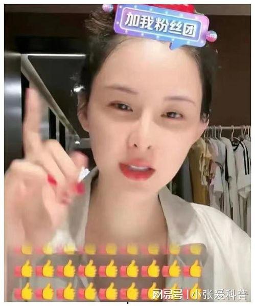 张颖颖塑料姐妹爆料视频,揭秘娱乐圈背后的真实关系 第2张 张颖颖塑料姐妹爆料视频,揭秘娱乐圈背后的真实关系 第2张