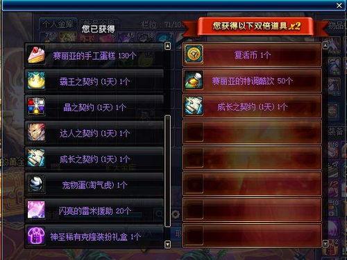 春节宝珠爆料视频,揭秘年度热门视频背后的精彩瞬间 第2张 春节宝珠爆料视频,揭秘年度热门视频背后的精彩瞬间 第2张