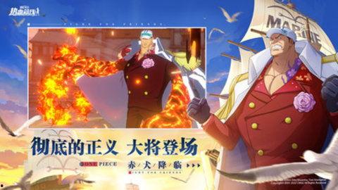 热血航线最新爆料mr luffy,MR. Luffy的神秘冒险即将展开 第1张 热血航线最新爆料mr luffy,MR. Luffy的神秘冒险即将展开 第1张