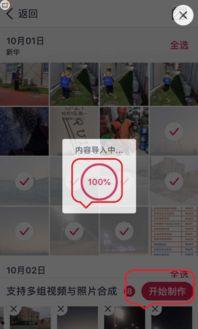 独家爆料p图视频下载网站,一网打尽热门内容 第2张 独家爆料p图视频下载网站,一网打尽热门内容 第2张