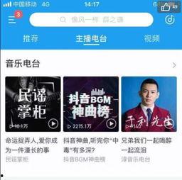 鹏哥爆料手机圈视频网站,手机圈视频网站幕后故事大曝光