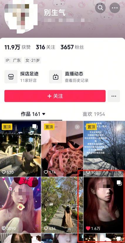 抖音视频爆料,揭秘XX惊人内幕！  第3张