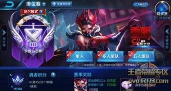 王者荣耀最新策划爆料,策划揭秘新版本核心调整与未来发展方向  第3张