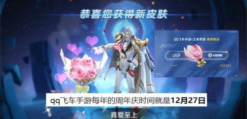 最新爆料返场时间  第2张